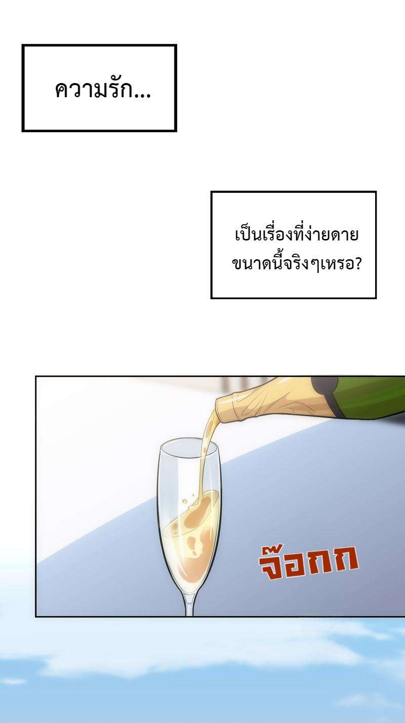 เชลยรัก28 59