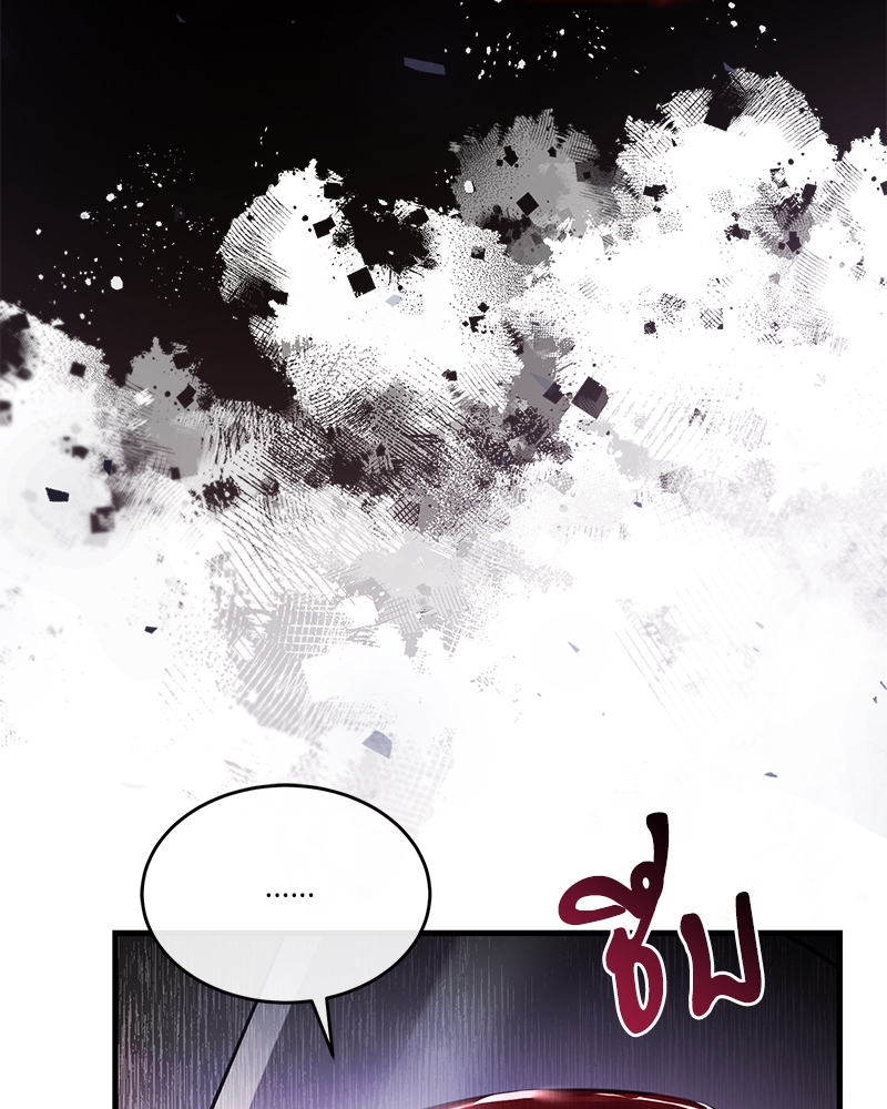 Shadowless Night ตอนที่ 12 062