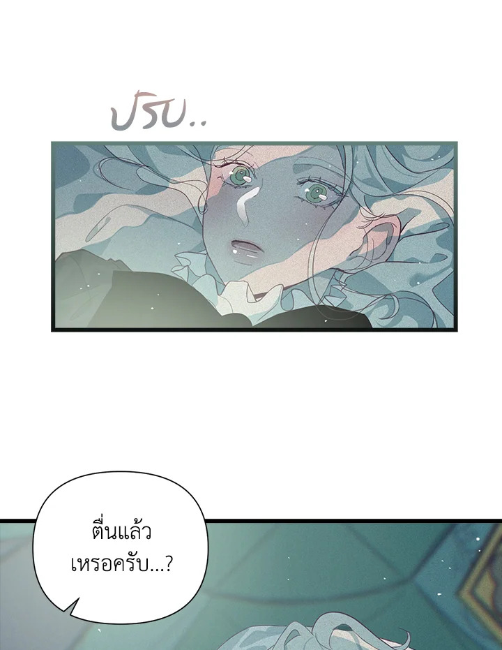 Stigma Effect 12 14