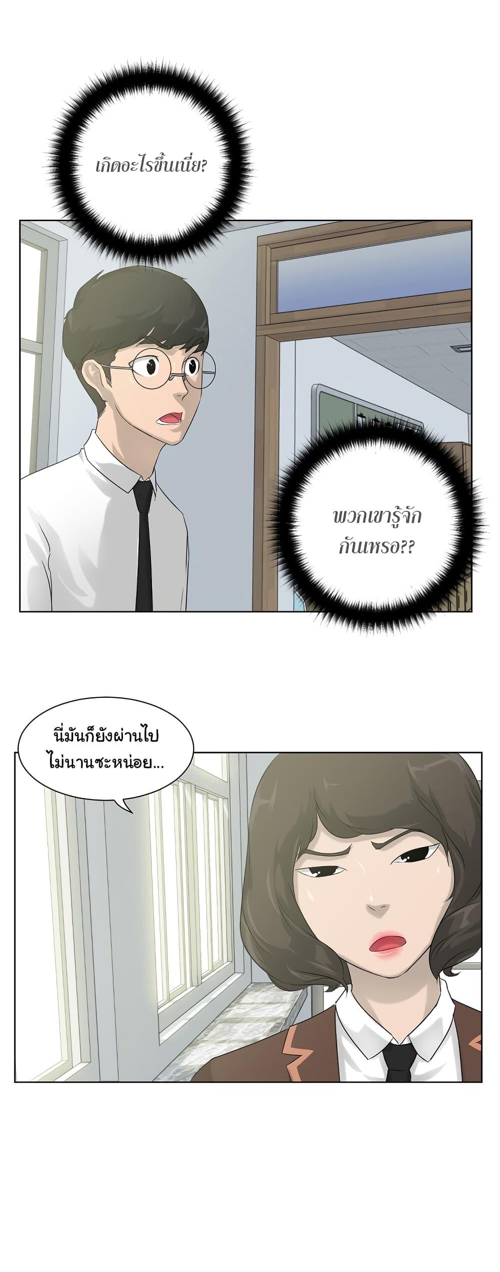 Trigger 5 42