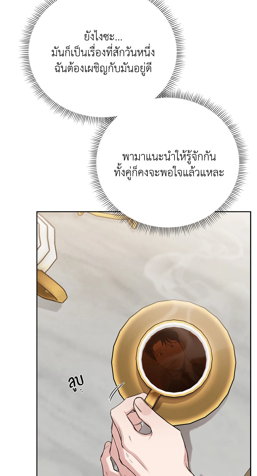 Roses and Champagne 52.21 032