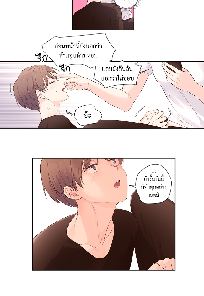 เนเธเธเธเธฑเธ 4 เธชเธฑเธเธ”เธฒเธซเน 23 18