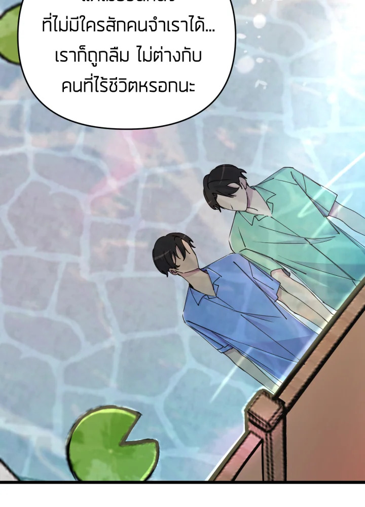 เนเธเธฃเนเธเธเธฃเธฐเธเธ 19 119