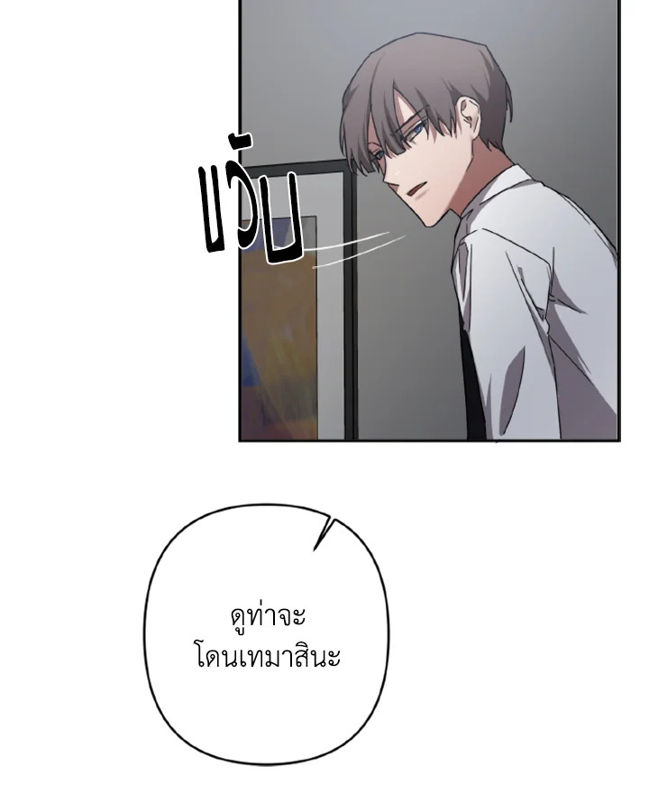 Guilty Affection 10 22