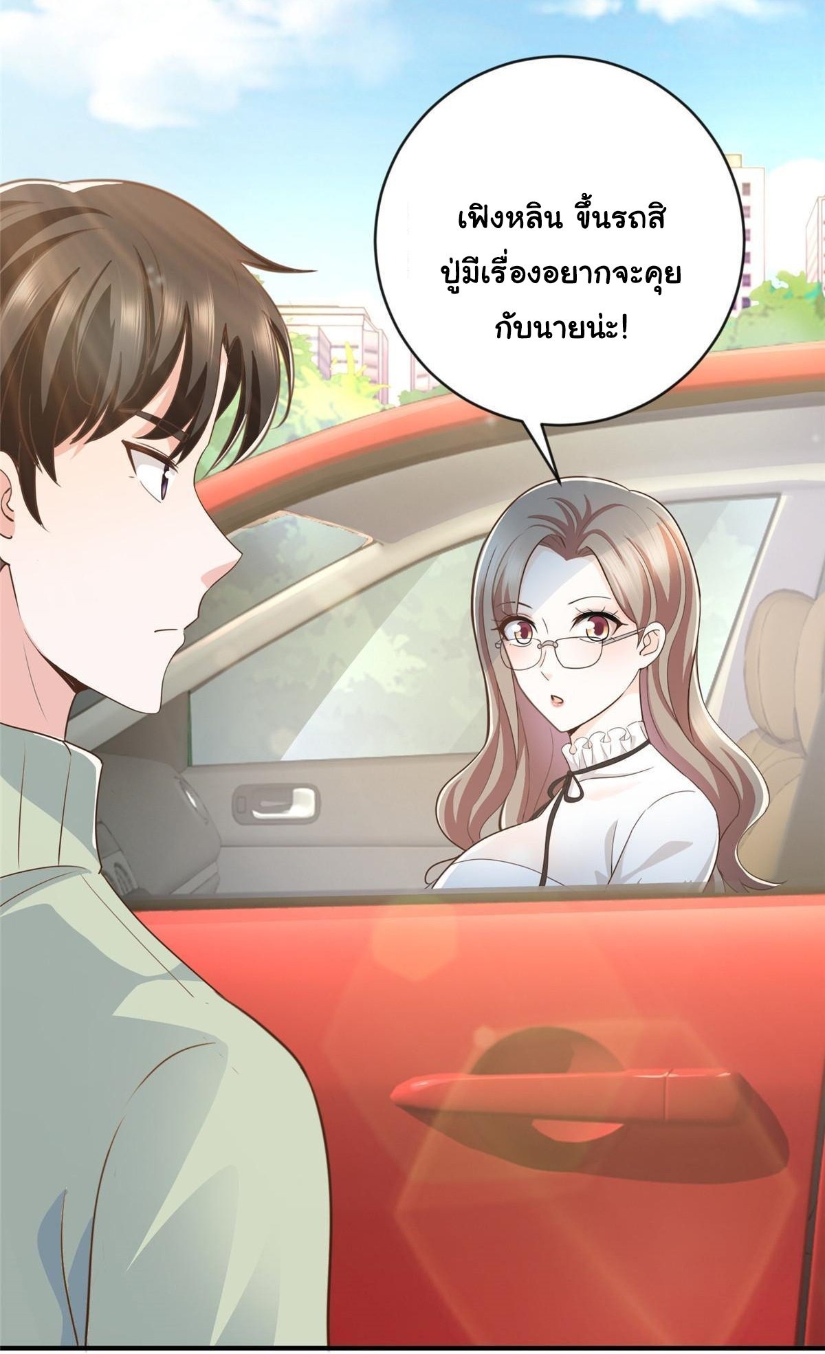 Dad Asked Me to Choose One 13 (4)