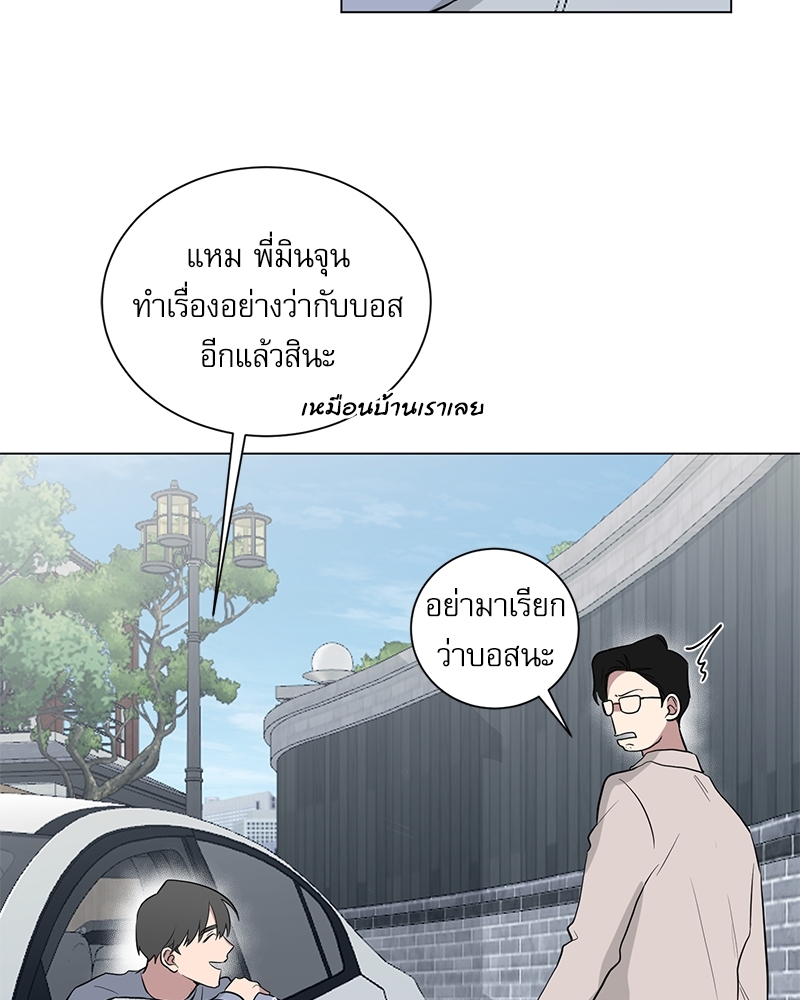 ตกหลุมรัก! ยากูซ่าพ่อลูกติด 2 16 63