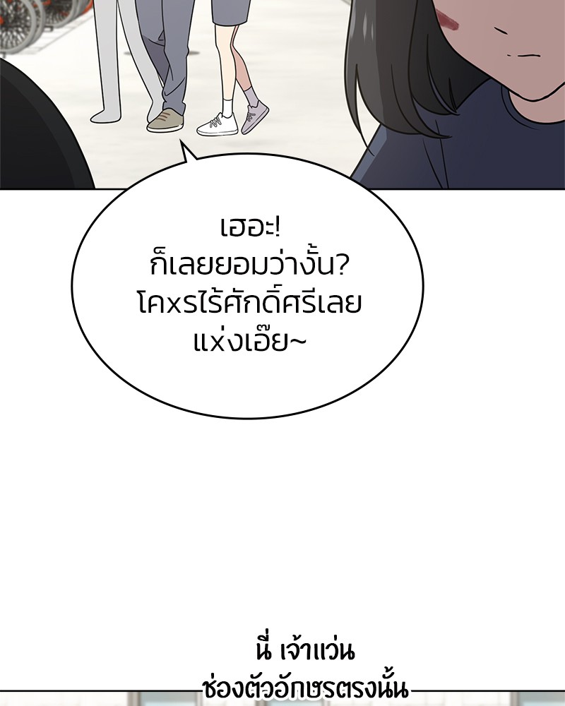 She's Hopeless 56 (15)