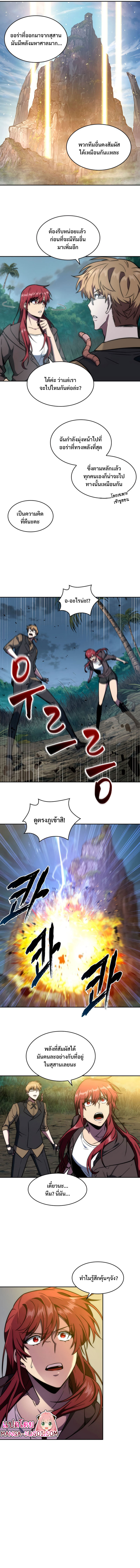 Tomb Raider King228 (6)