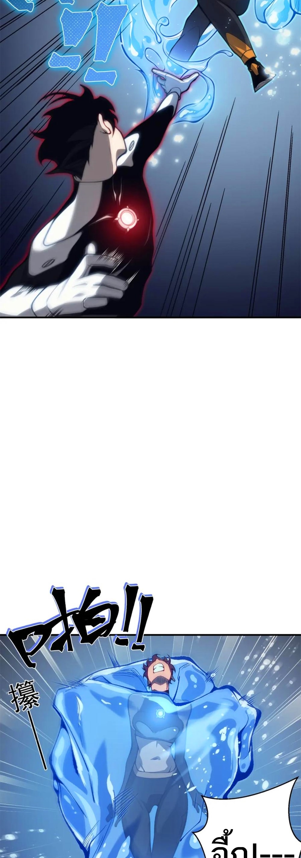 demonic evolution 26.23