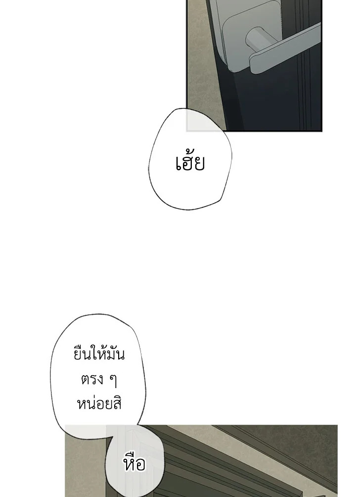 The Shape of Sympathy 21 76