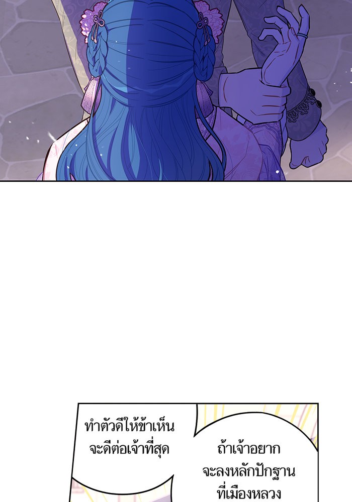 A Royal Princess With Black Hair 72 (45)