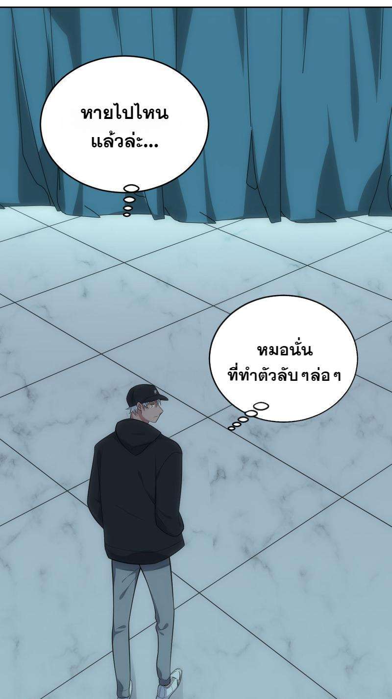 เชลยรัก30 21