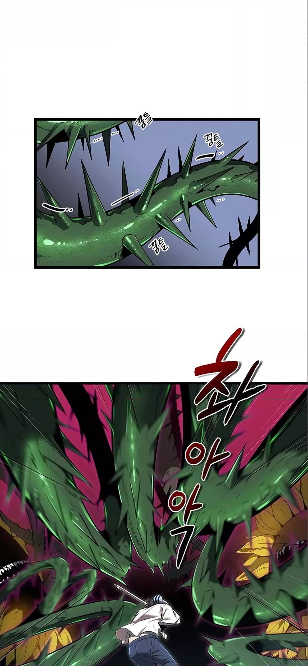Legendary Rankerâ€™s Comeback 14 47