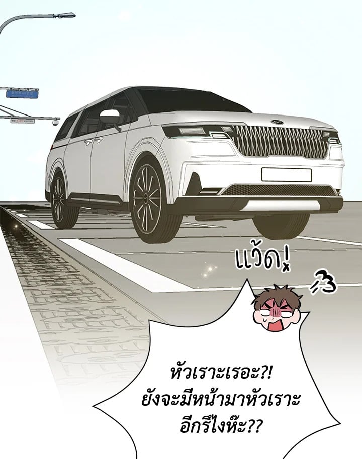 อีกครั้งกับนาย 45 040