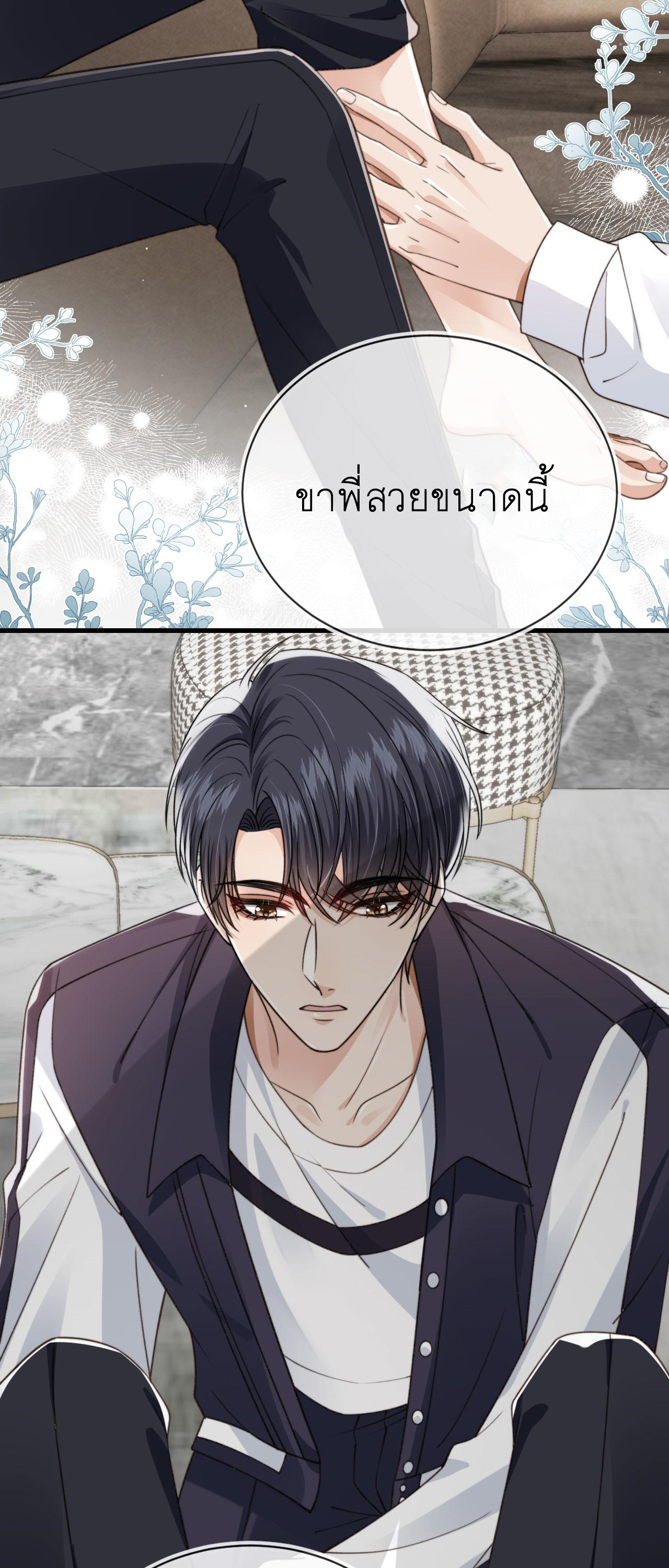 Wagged his tail 24 11