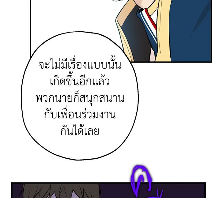 Actually I Was the Real One 8 047