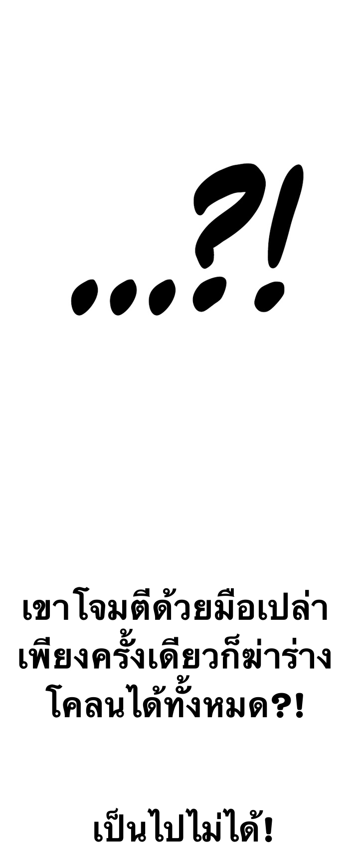 X Ash 50 (86)