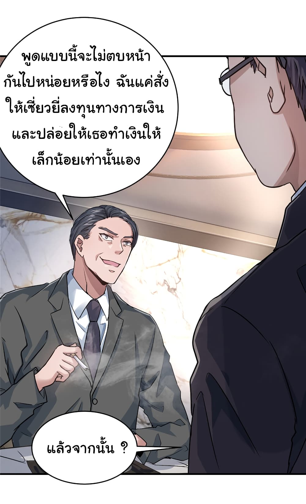 Live Steadily, Donโ€t Wave 35 (23)