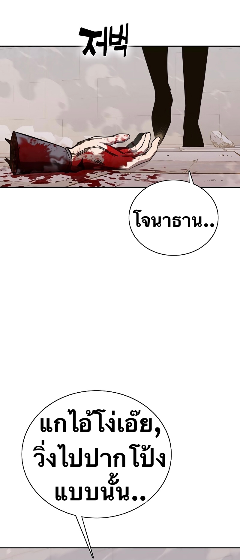 ไม่มีชื่อ 22497