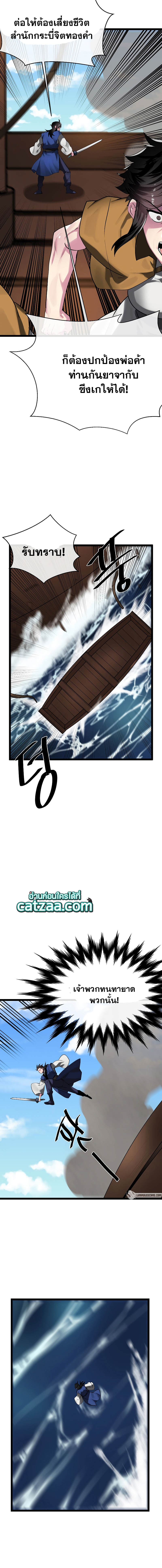 Volcanic Age 231 (2)