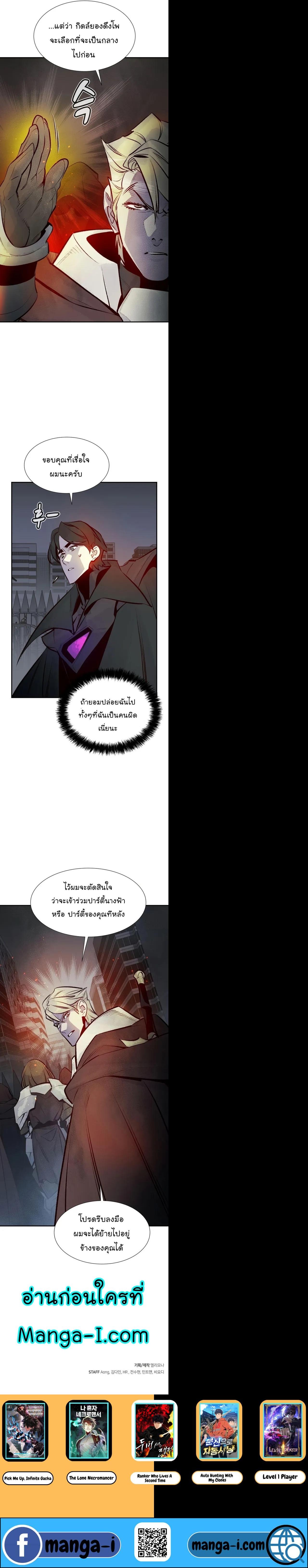 The Lone Necromancer 100 14