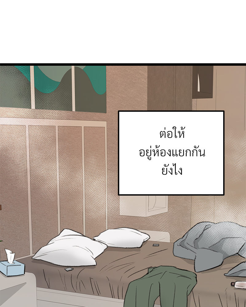 เน€เธเธ•เธซเนเธฒเธกเธฃเธฑเธเธเธเธฑเธเน€เธเธ•เนเธฒ 46 007
