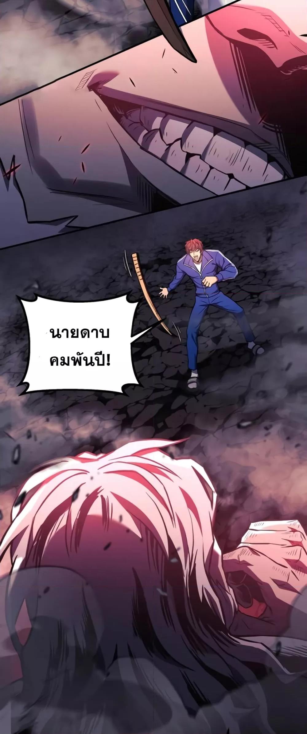 I’ll Be Taking A Break For Personal Reasons 51 89