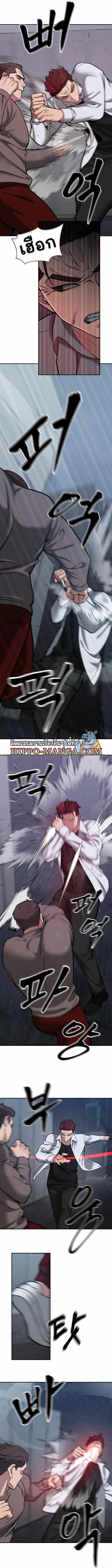 The Bully In Charge 43 06