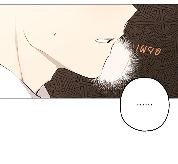 Actually I Was the Real One 8 116