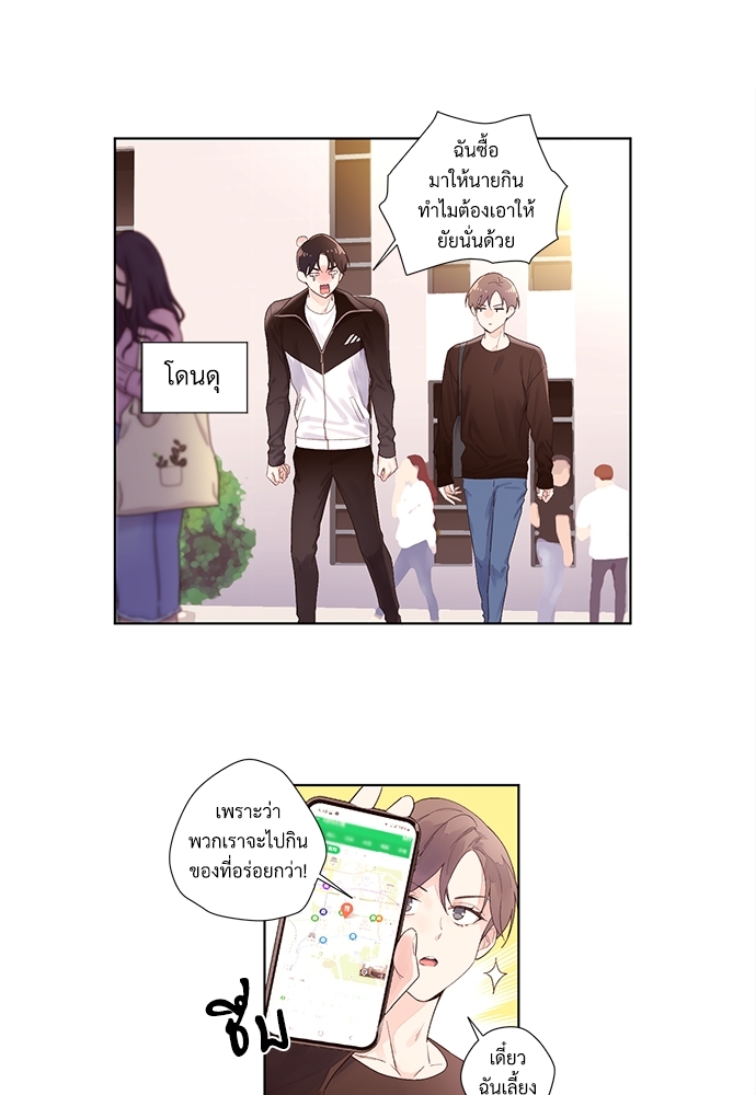 4 Week Lovers เนเธเธเธเธฑเธ 4 เธชเธฑเธเธ”เธฒเธซเน 22 14