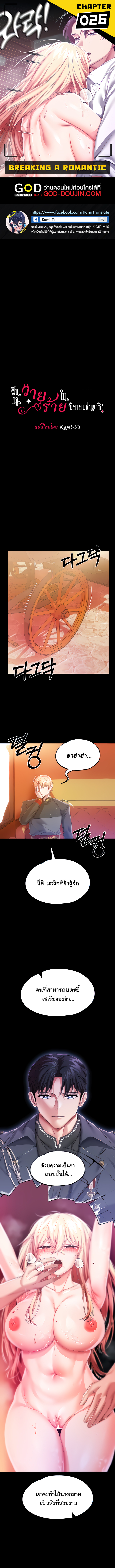 break 026 00001