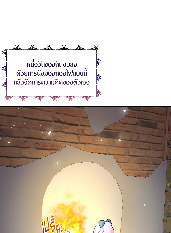 The Returner Lady Opens a Dessert Shop 17 064