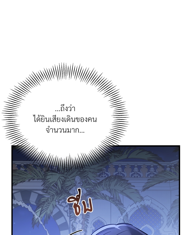 Shadowless Night 21 041