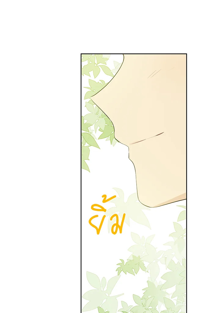 Actually I Was the Real One 41 80