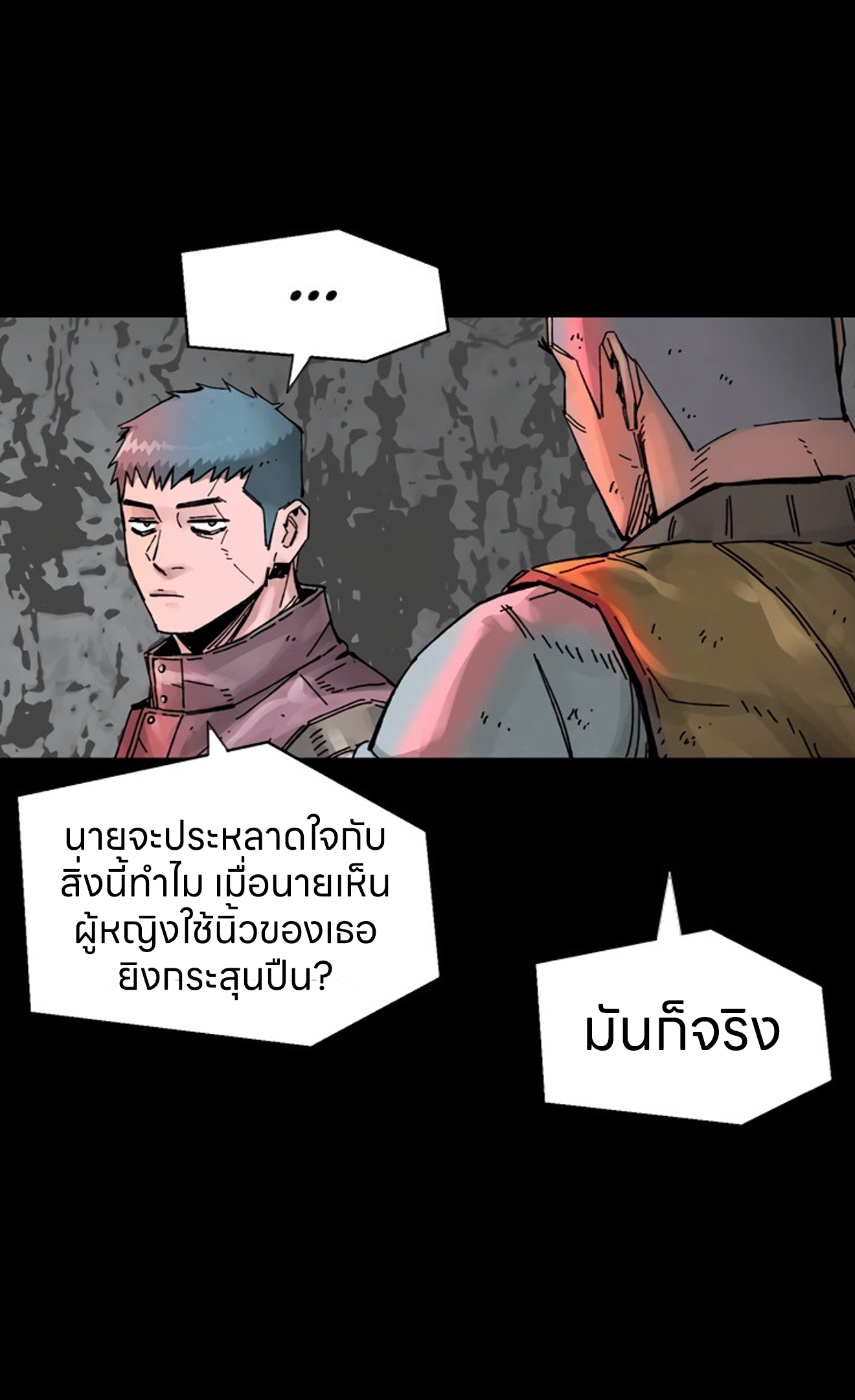 L.A.G 16 (54)