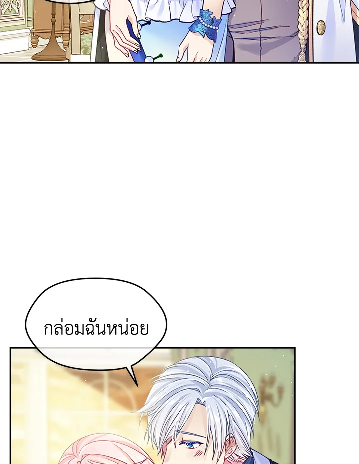 I'm In Trouble Because My Husband Is So Cute 17 05