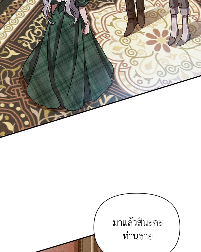 Dear Nemesis 13 (37)