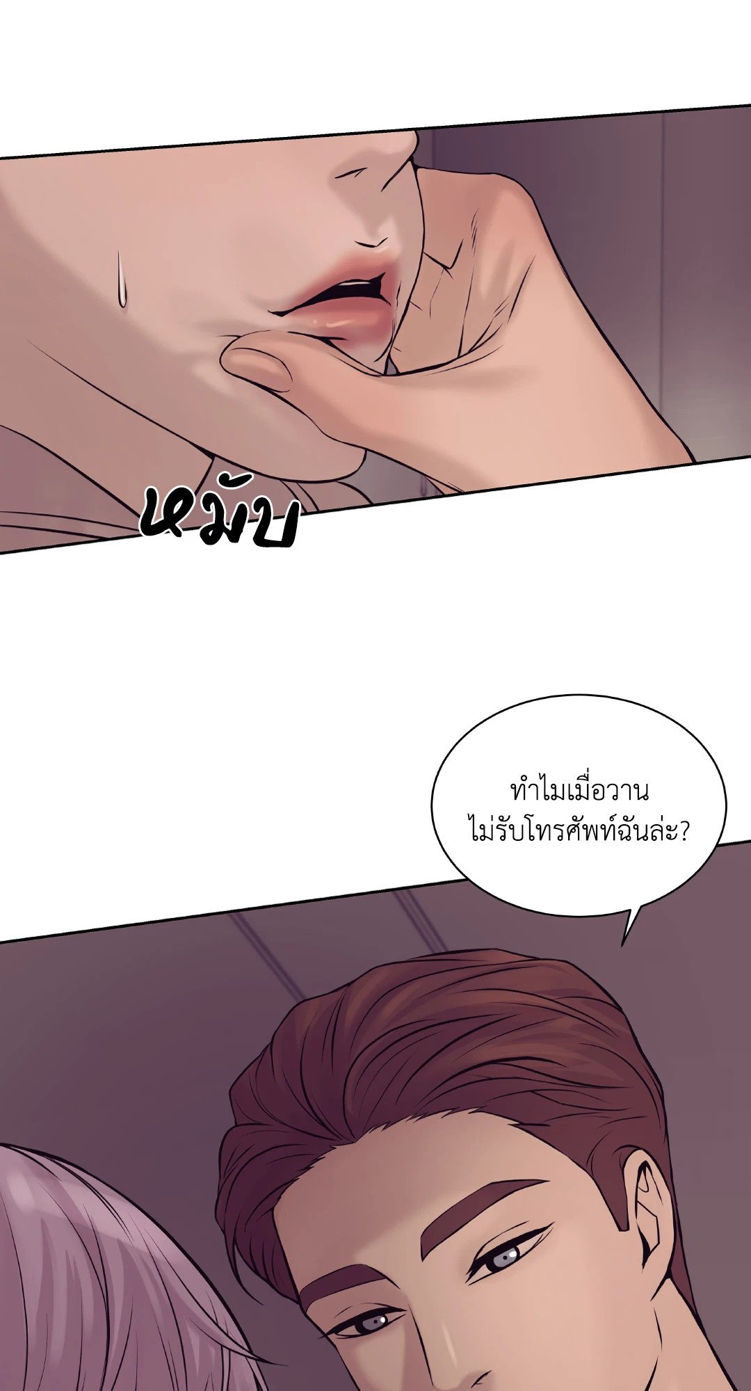 Pearl Boy 14 16