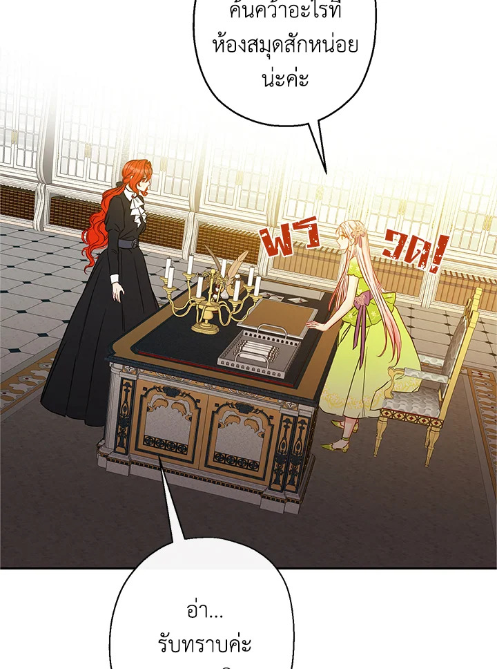This Is an Obvious Fraudulent Marriage 52 081