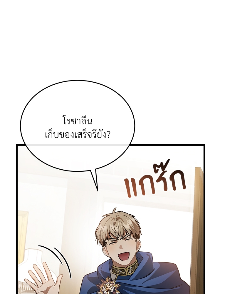 Shadowless Night 19 065