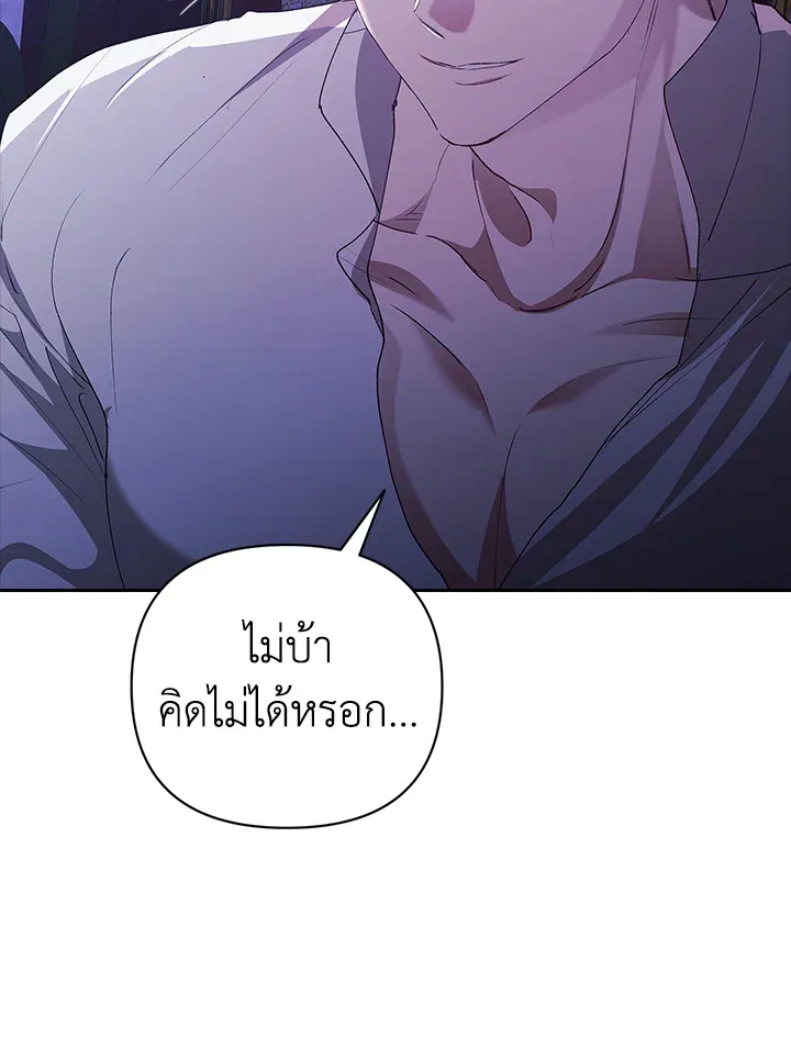 The Broken Ring 17 029