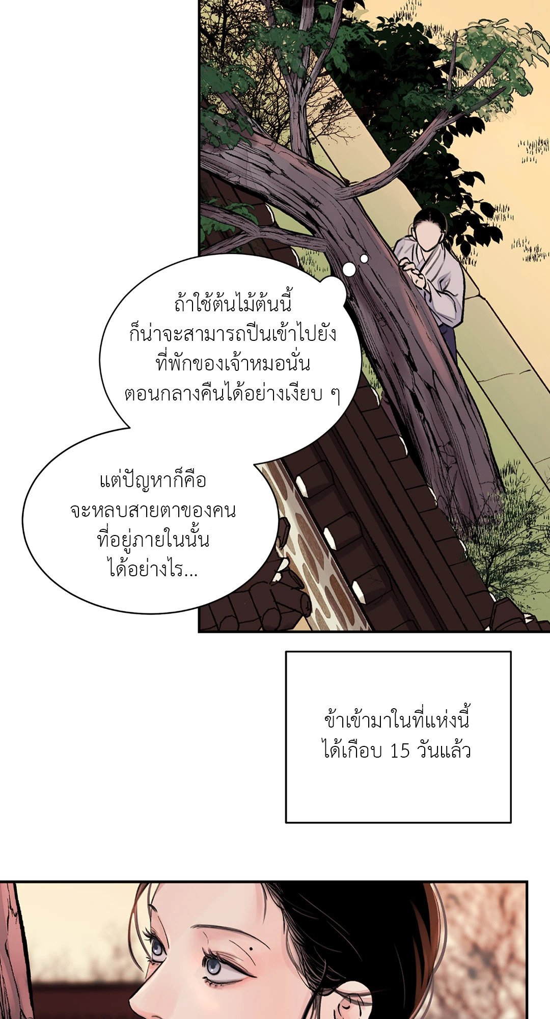 เธเธธเธเธเธฒเธเนเธญเธเธ”เธฒเธ 6 12