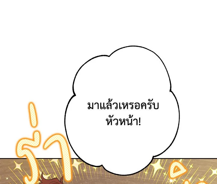 Actually I Was the Real One 9 129