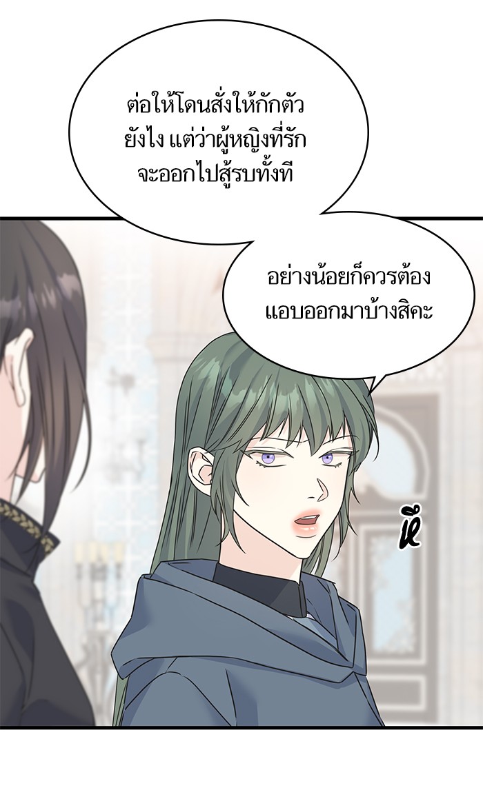 Crows Like Things That Sparkle 76 (62)