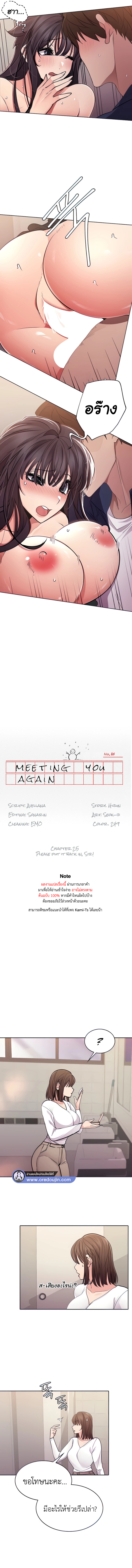meet025 00002