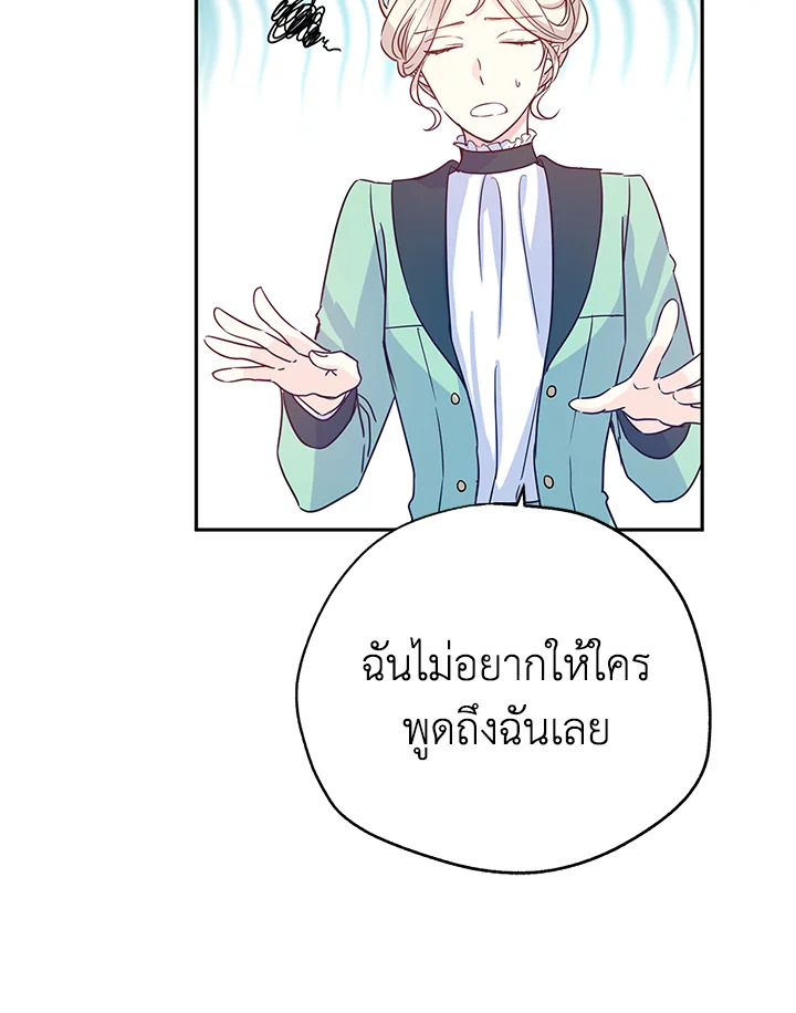 I Will Change The Genre 26 26