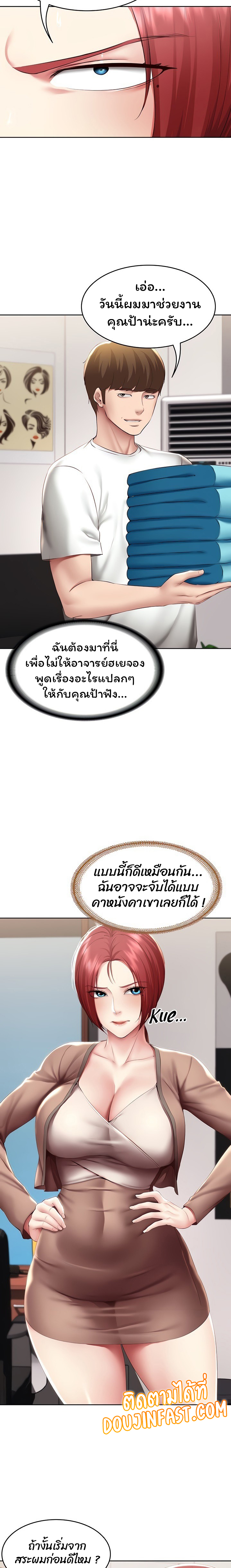 Boarding Diary 113 11