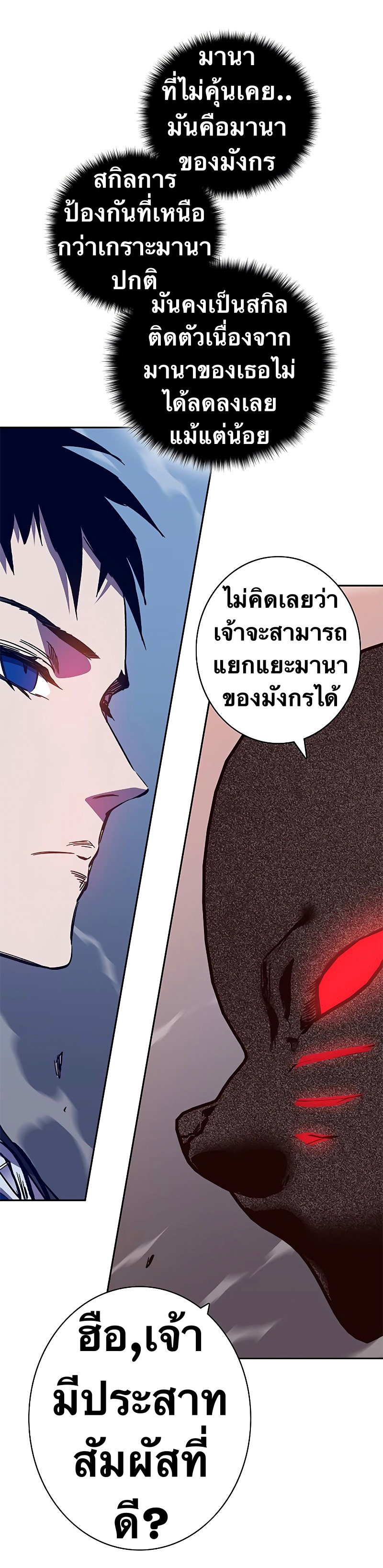 X Ash 59 (23)