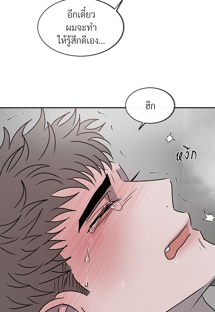 รักคนละขั้ว23 063