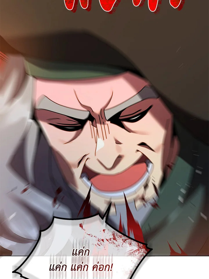 Necromancer Academy’s Genius Summoner 28 108